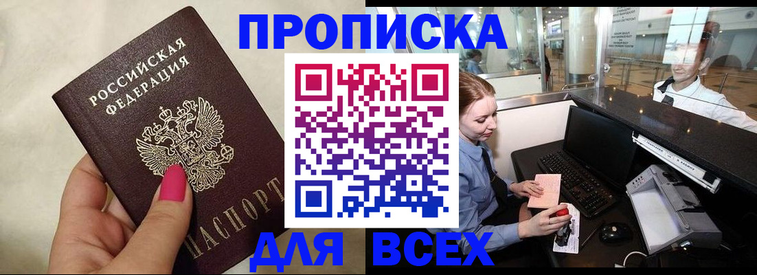 форма 3 в Астраханской области